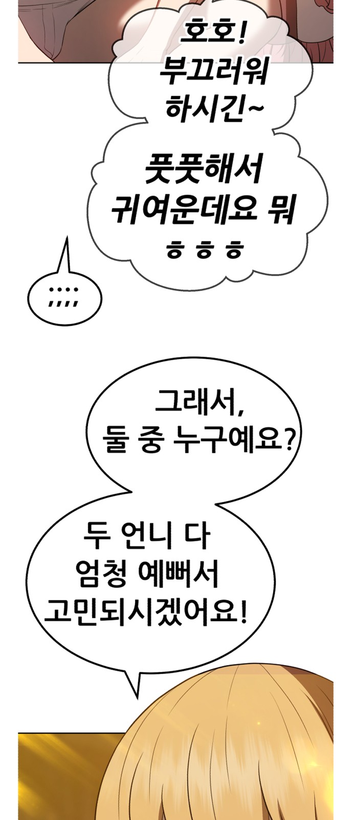 375 페이지
