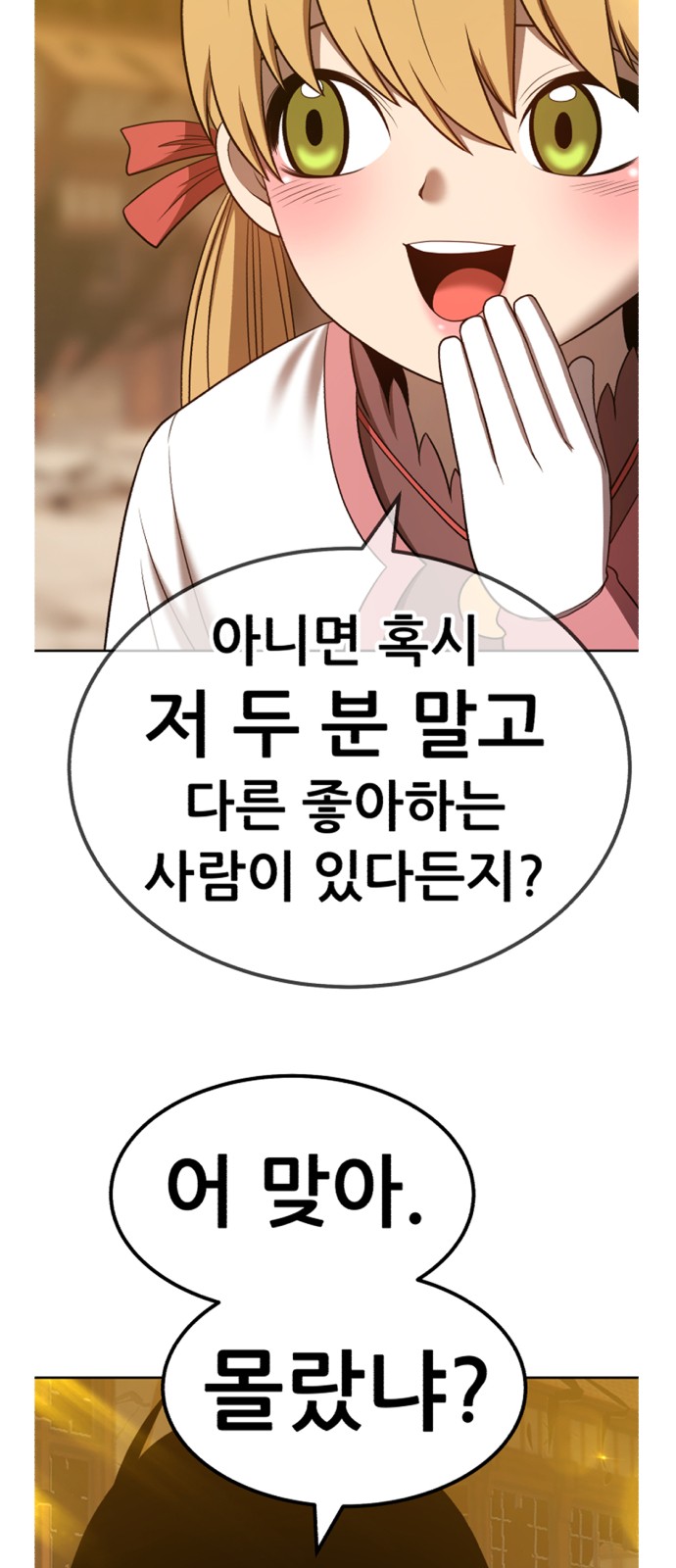 376 페이지