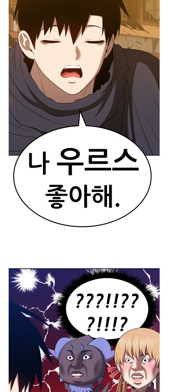 377 페이지