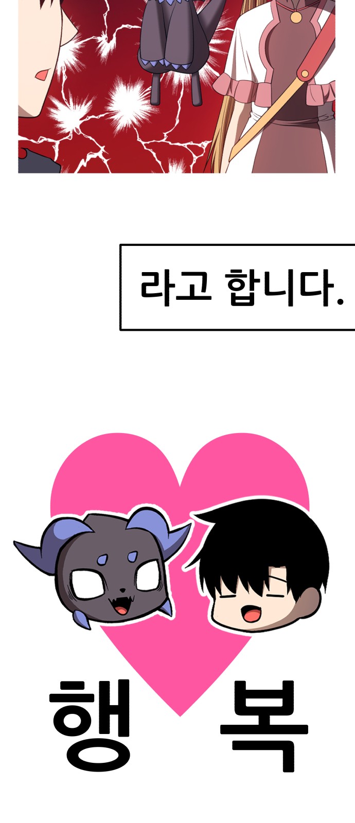 378 페이지
