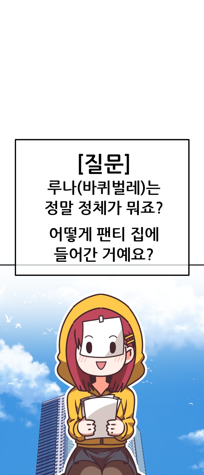 379 페이지