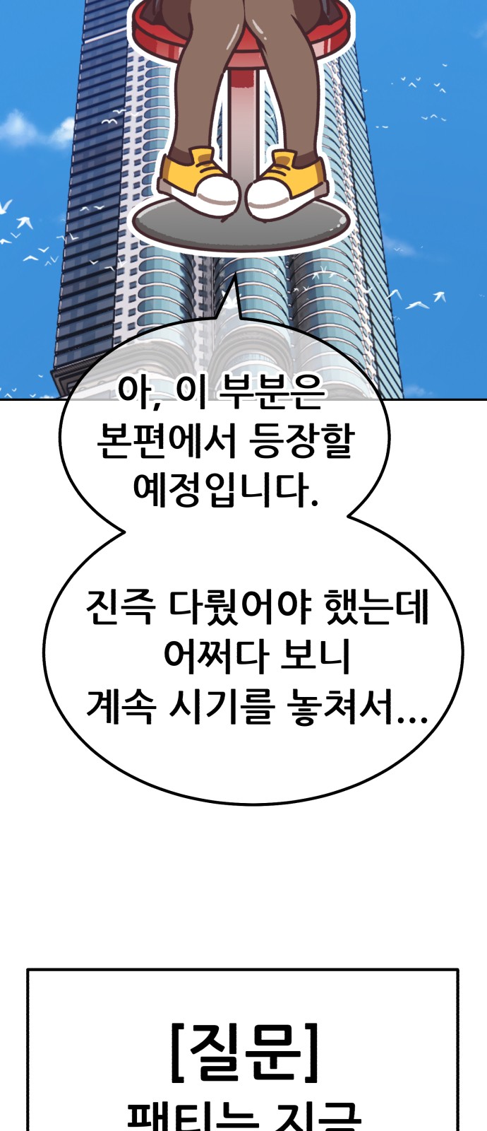 380 페이지