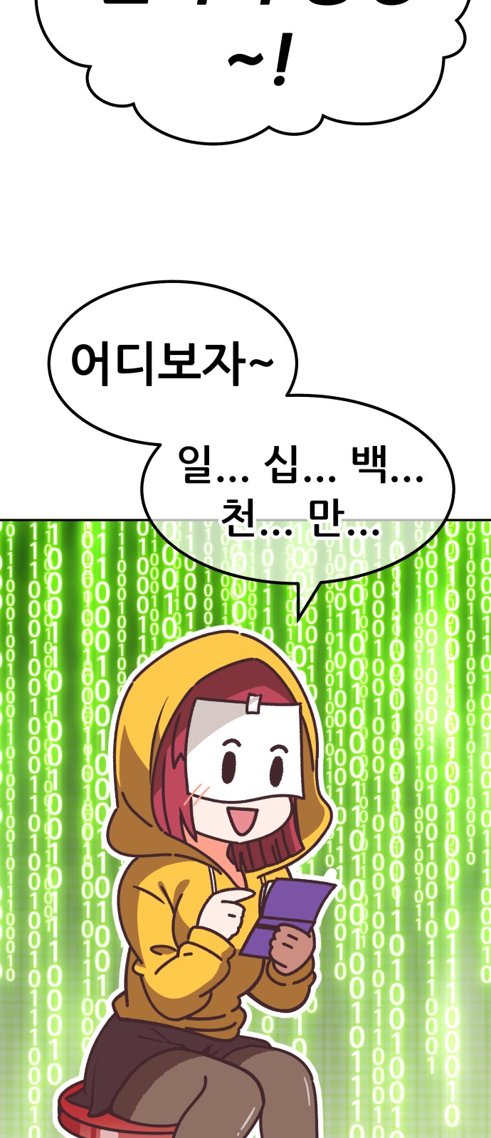 382 페이지