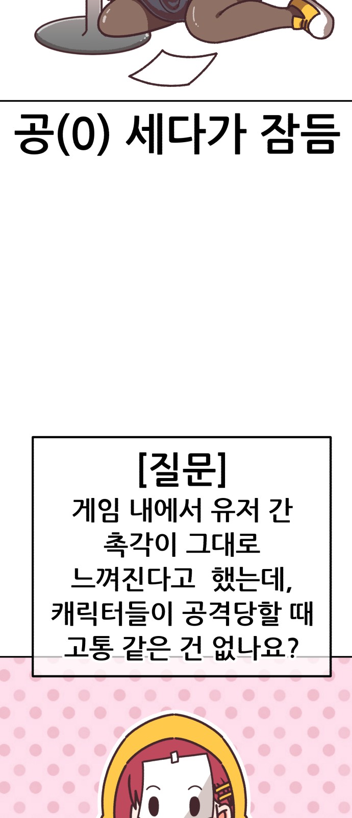 384 페이지