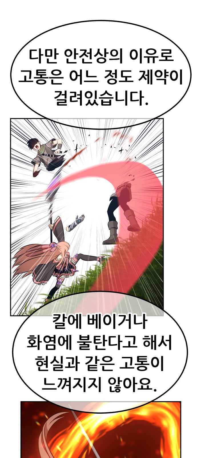387 페이지