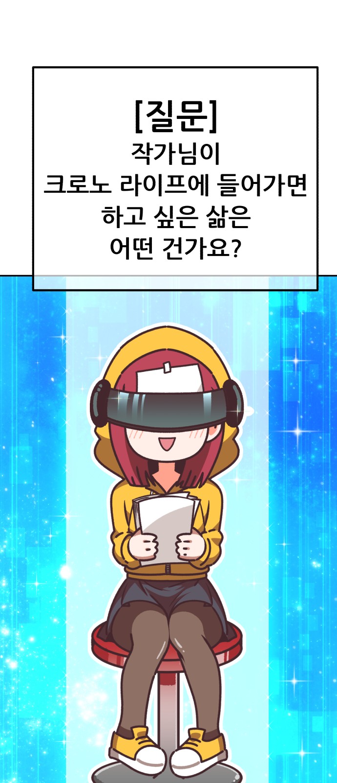 389 페이지