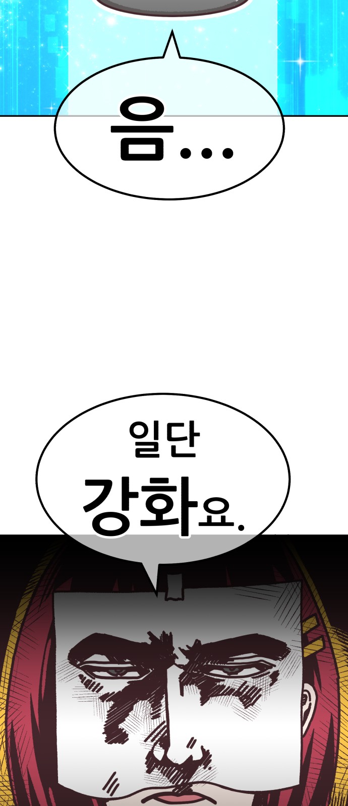 390 페이지