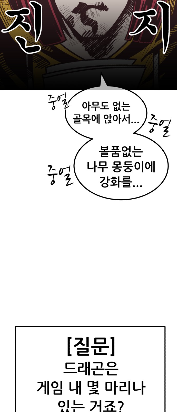 391 페이지