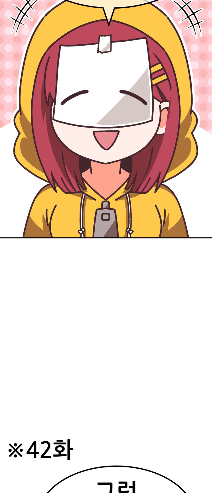 396 페이지