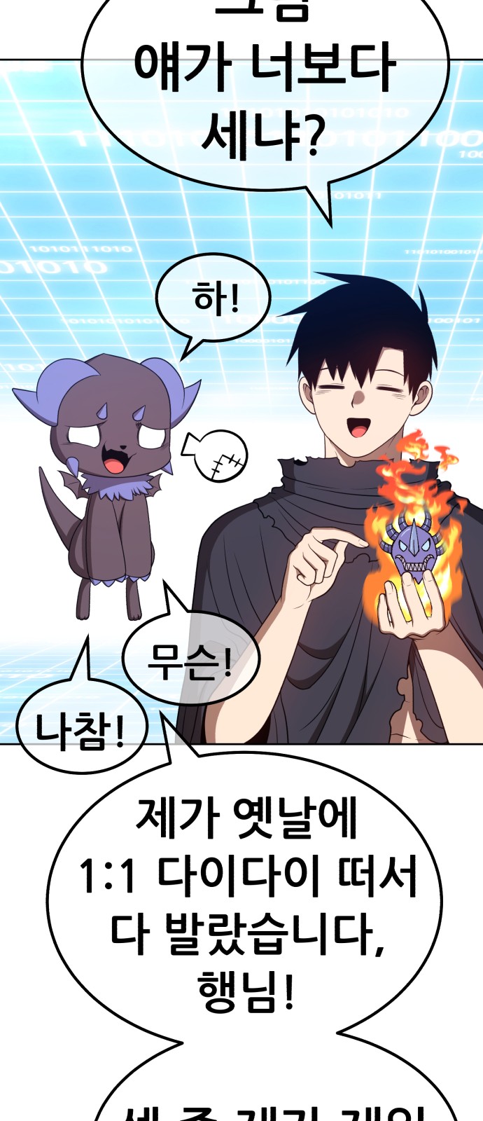397 페이지