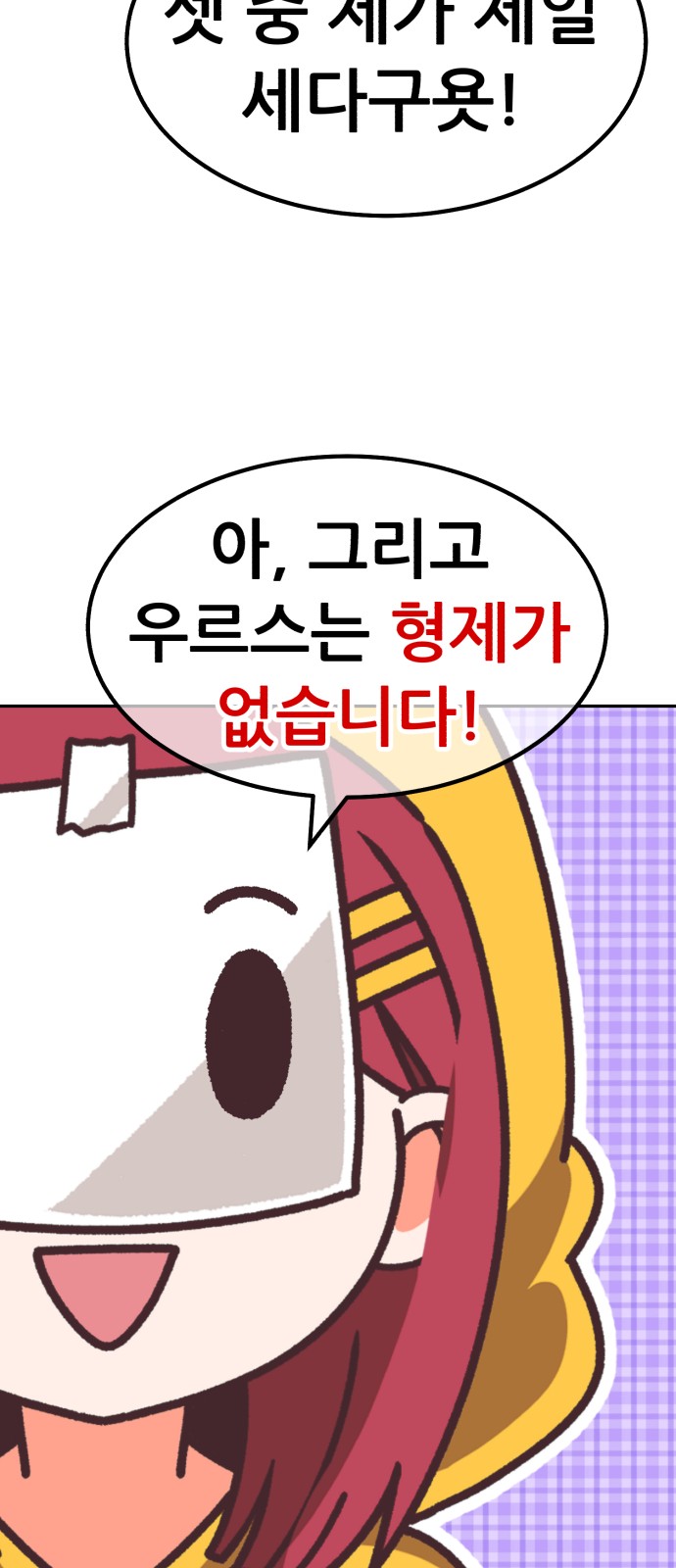 398 페이지