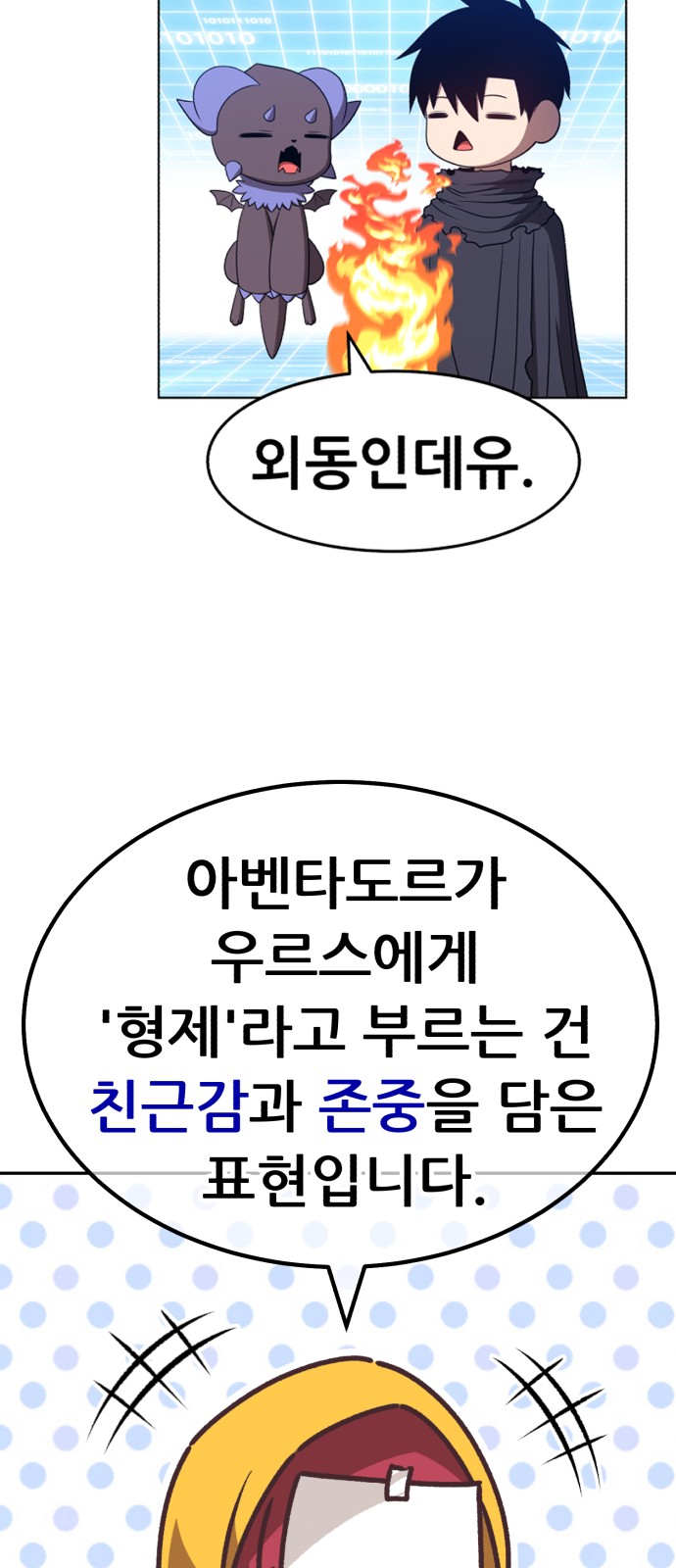 401 페이지