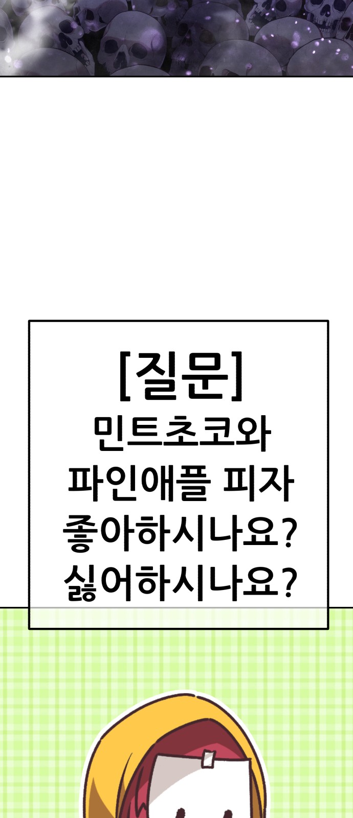 405 페이지