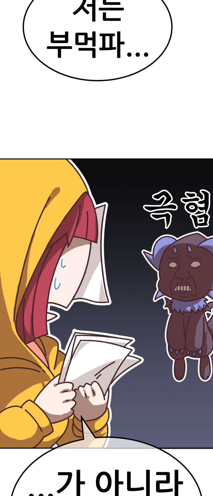 410 페이지