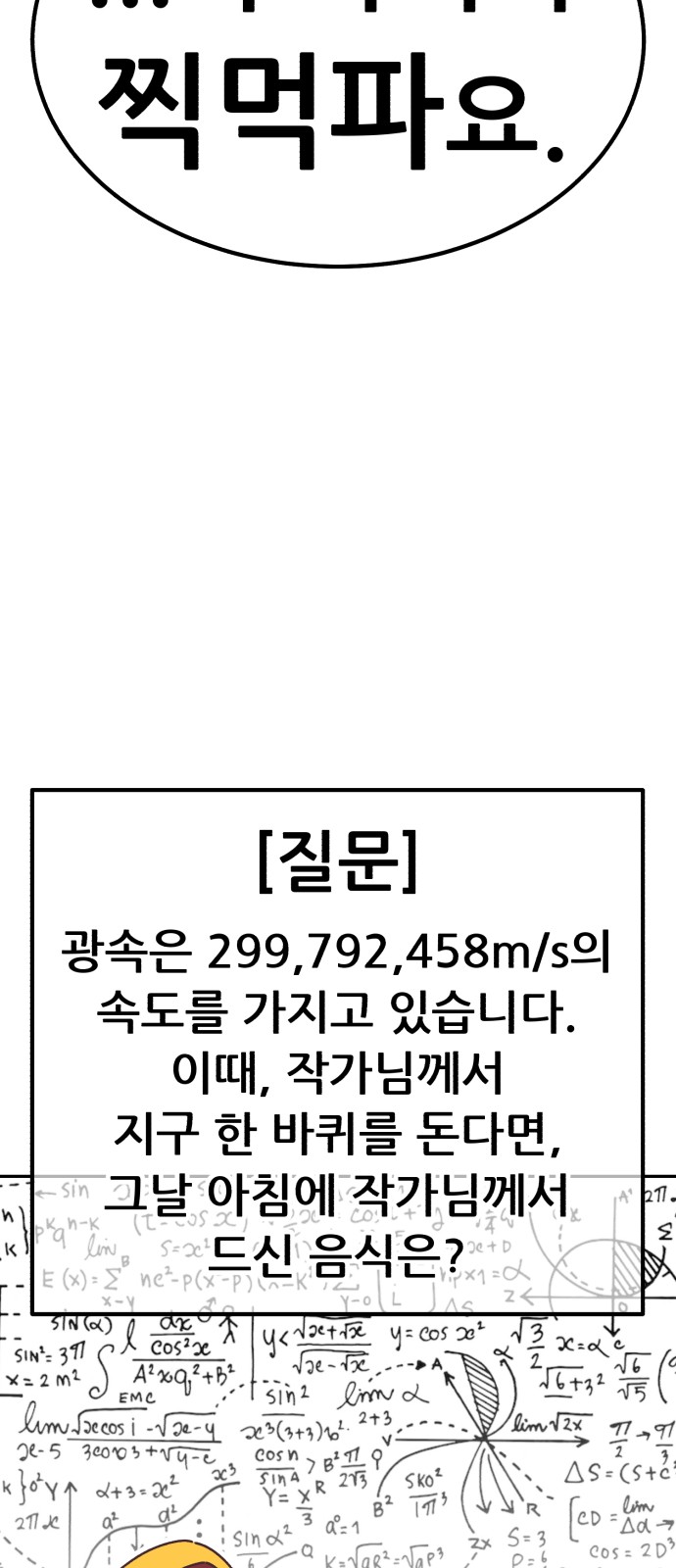 411 페이지