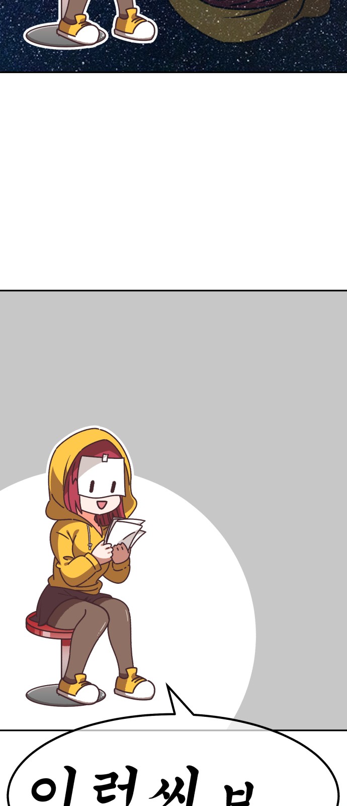 413 페이지
