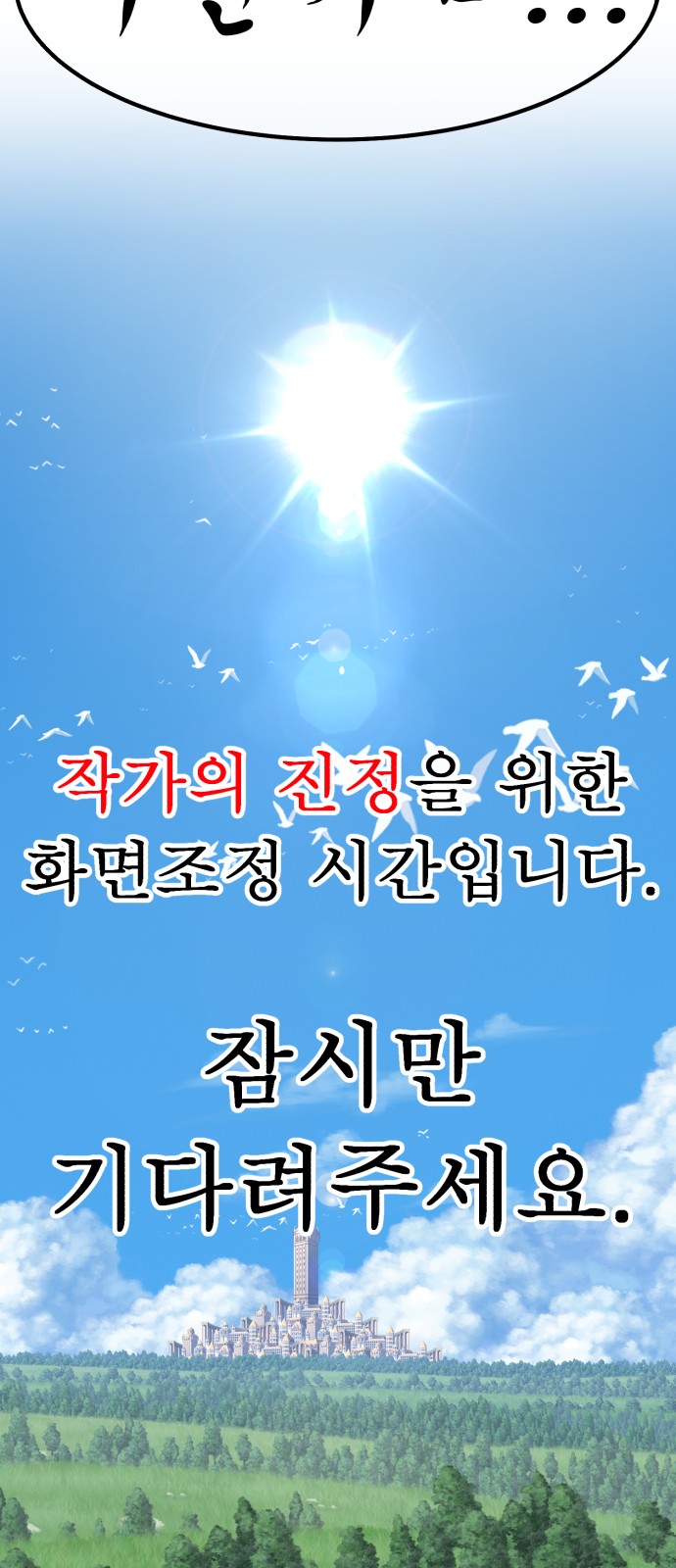 414 페이지