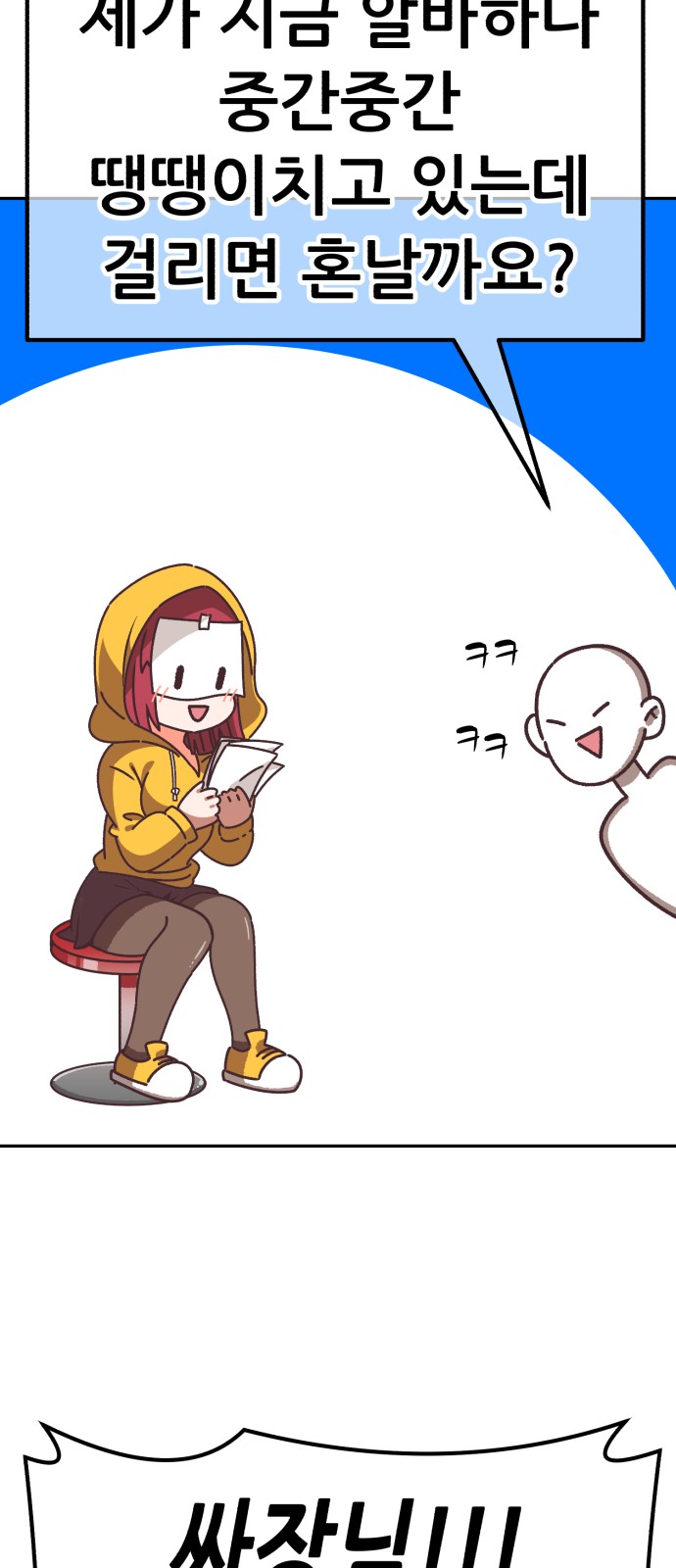416 페이지