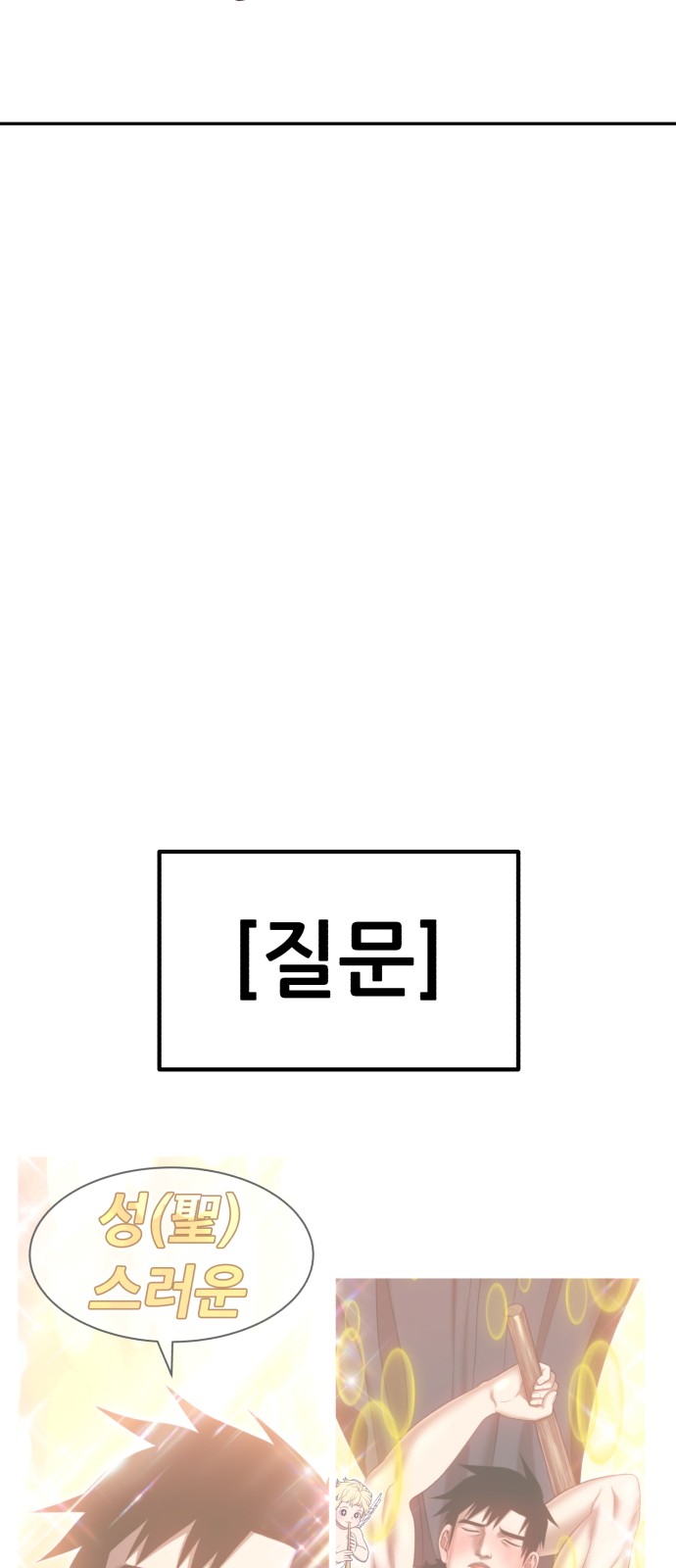 420 페이지