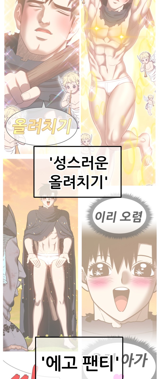421 페이지