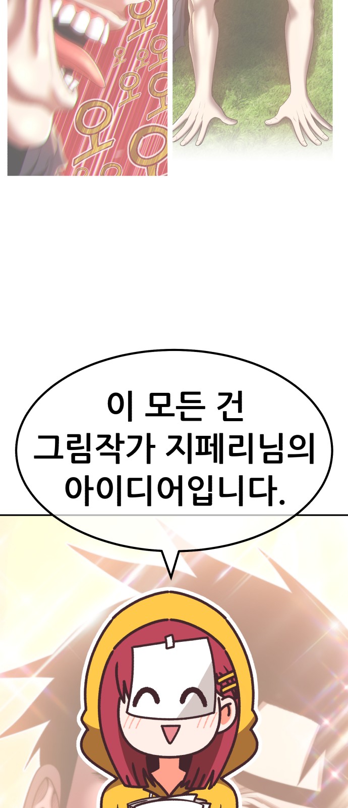 423 페이지