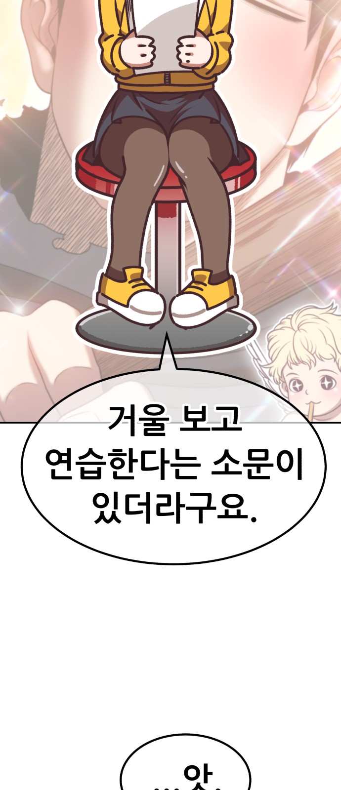 424 페이지