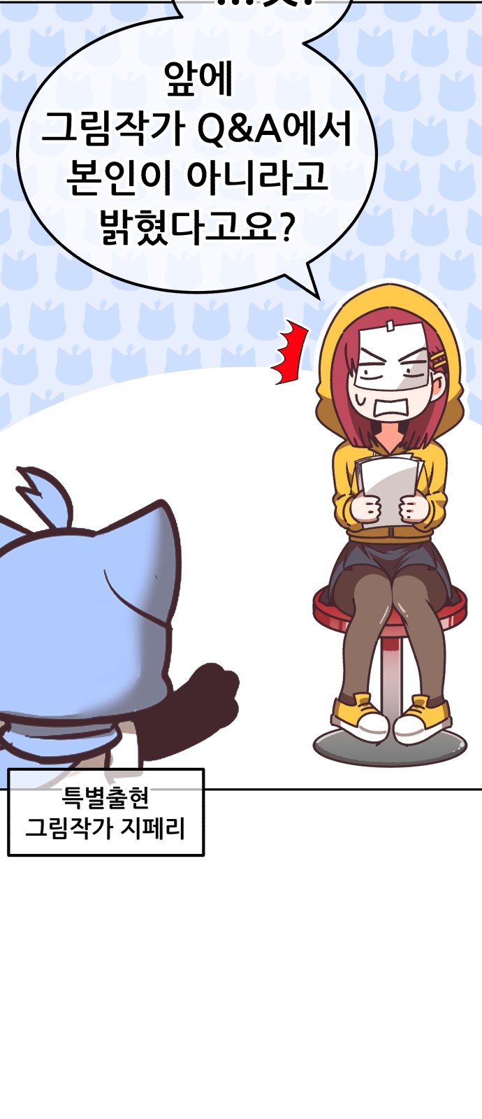 425 페이지
