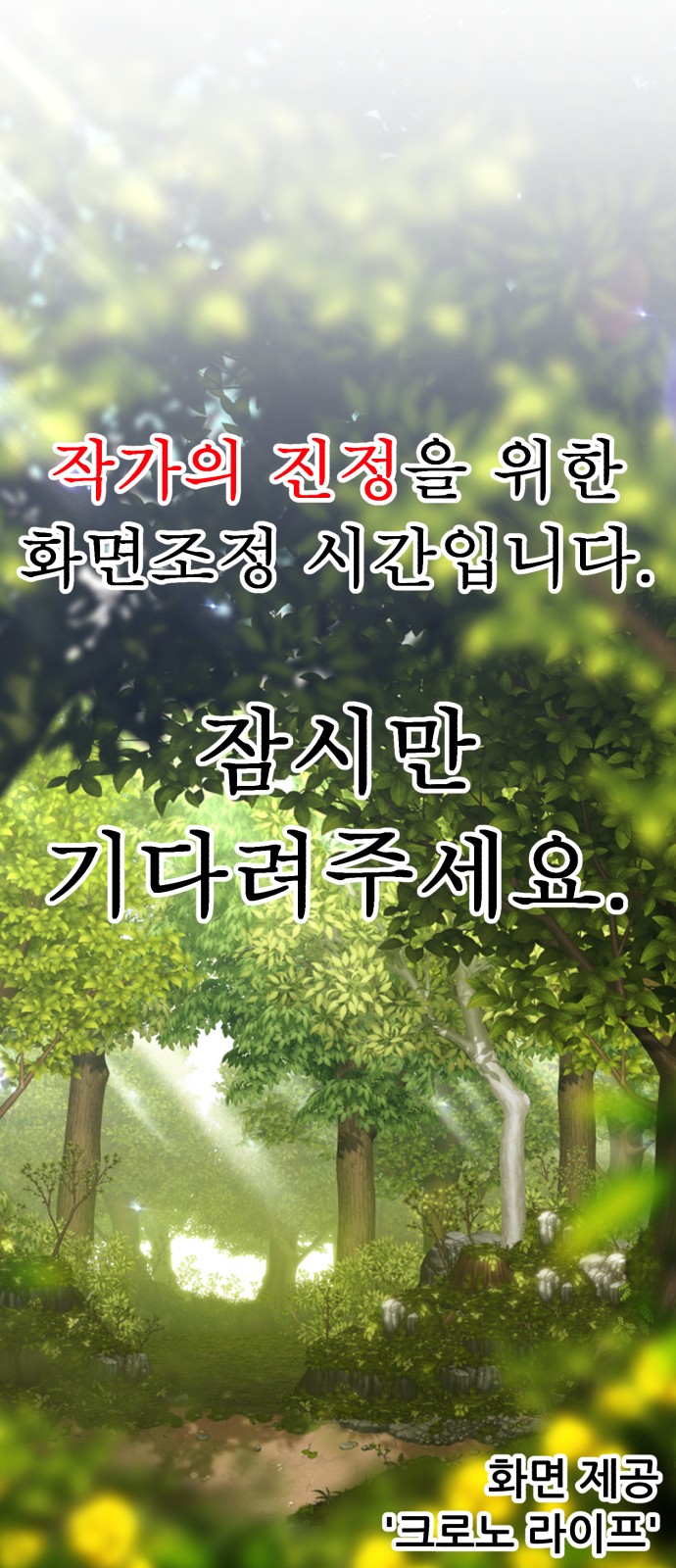 427 페이지