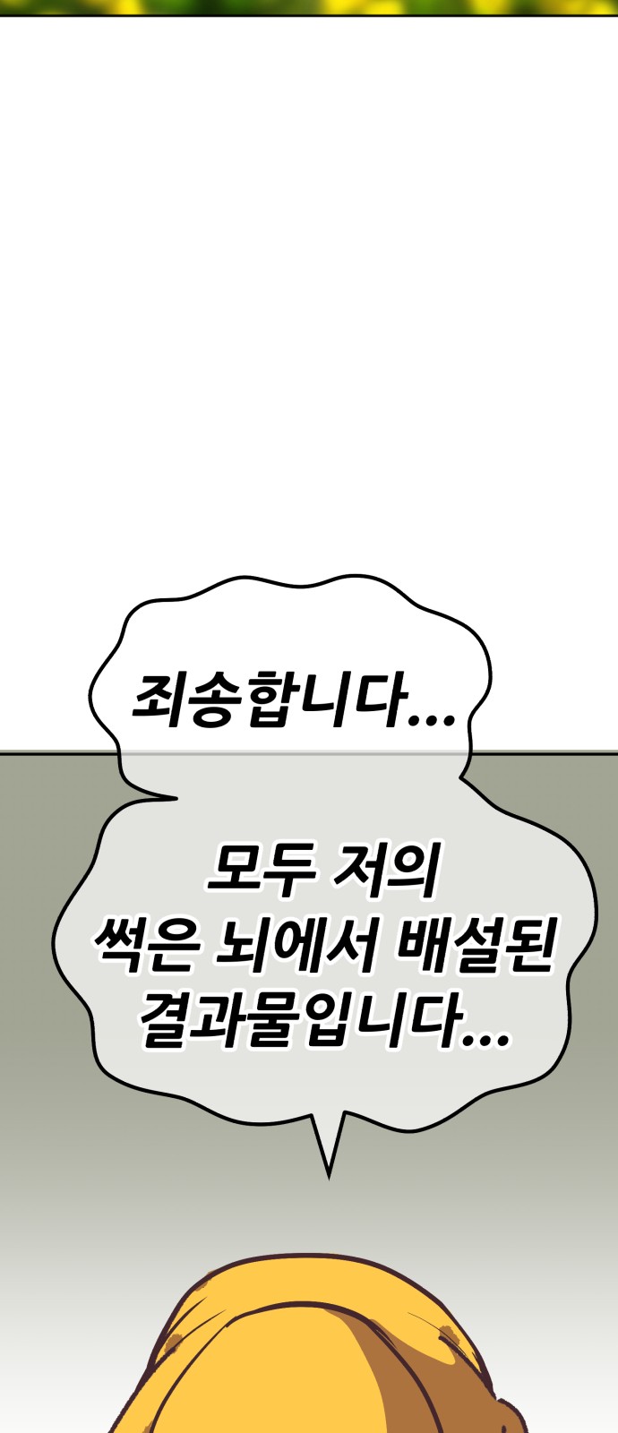 428 페이지