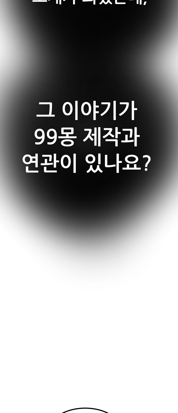 434 페이지