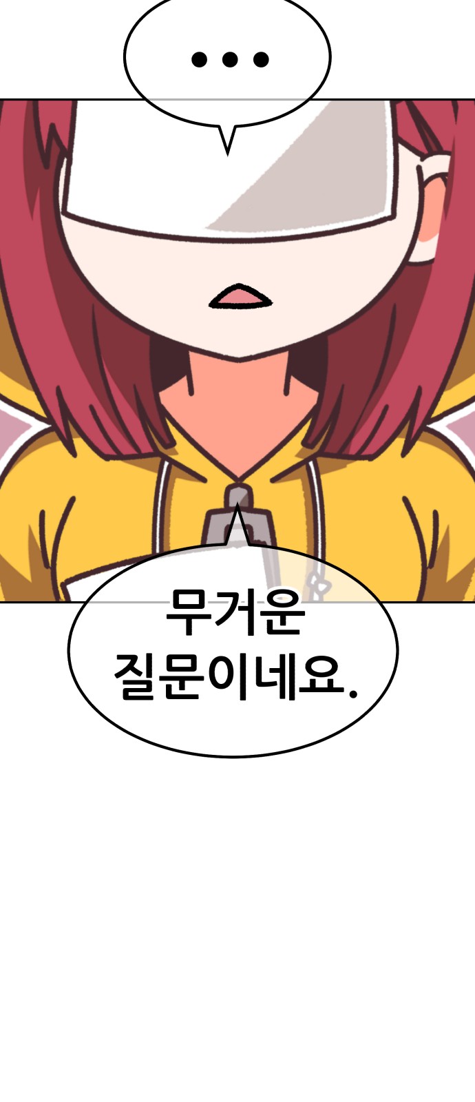 435 페이지