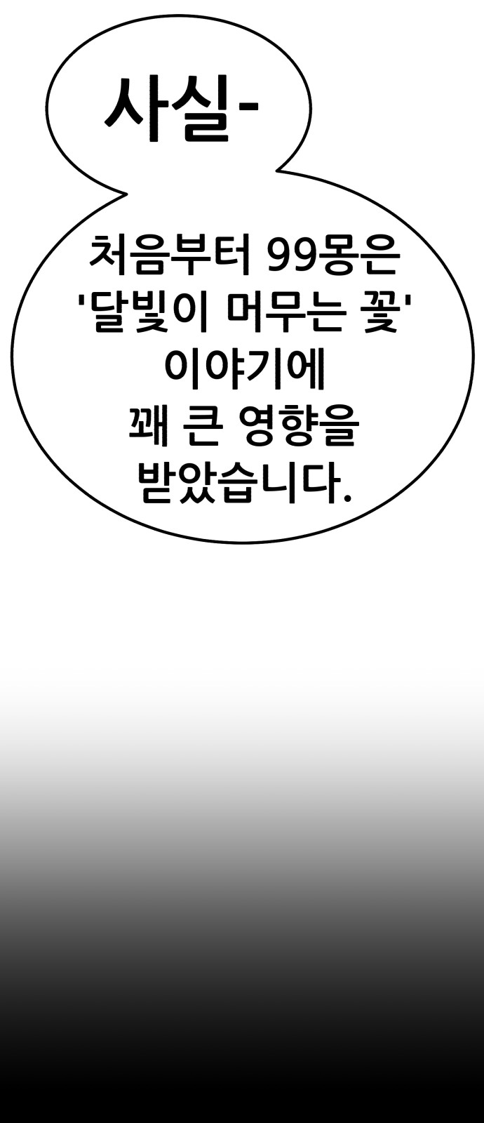 436 페이지