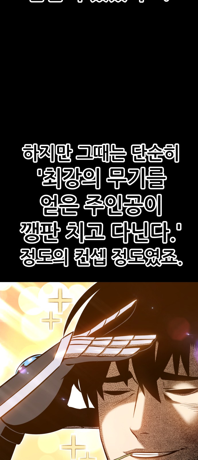 438 페이지