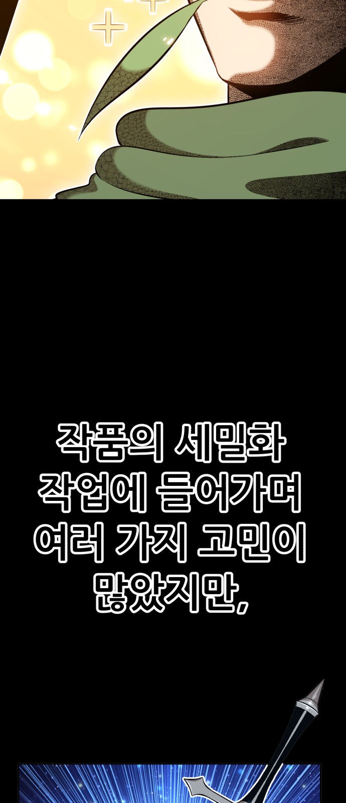 439 페이지