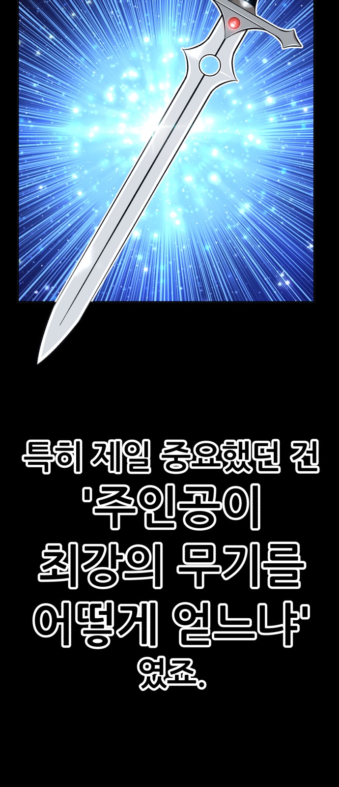 440 페이지