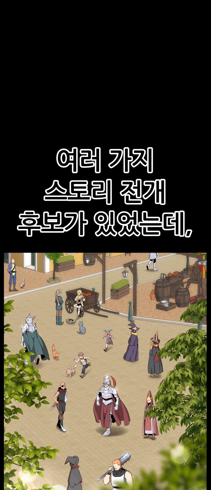 441 페이지
