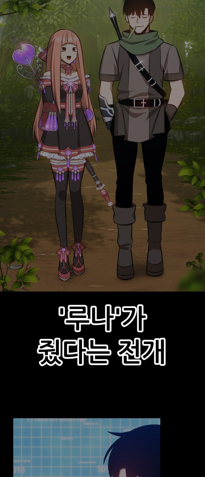 443 페이지