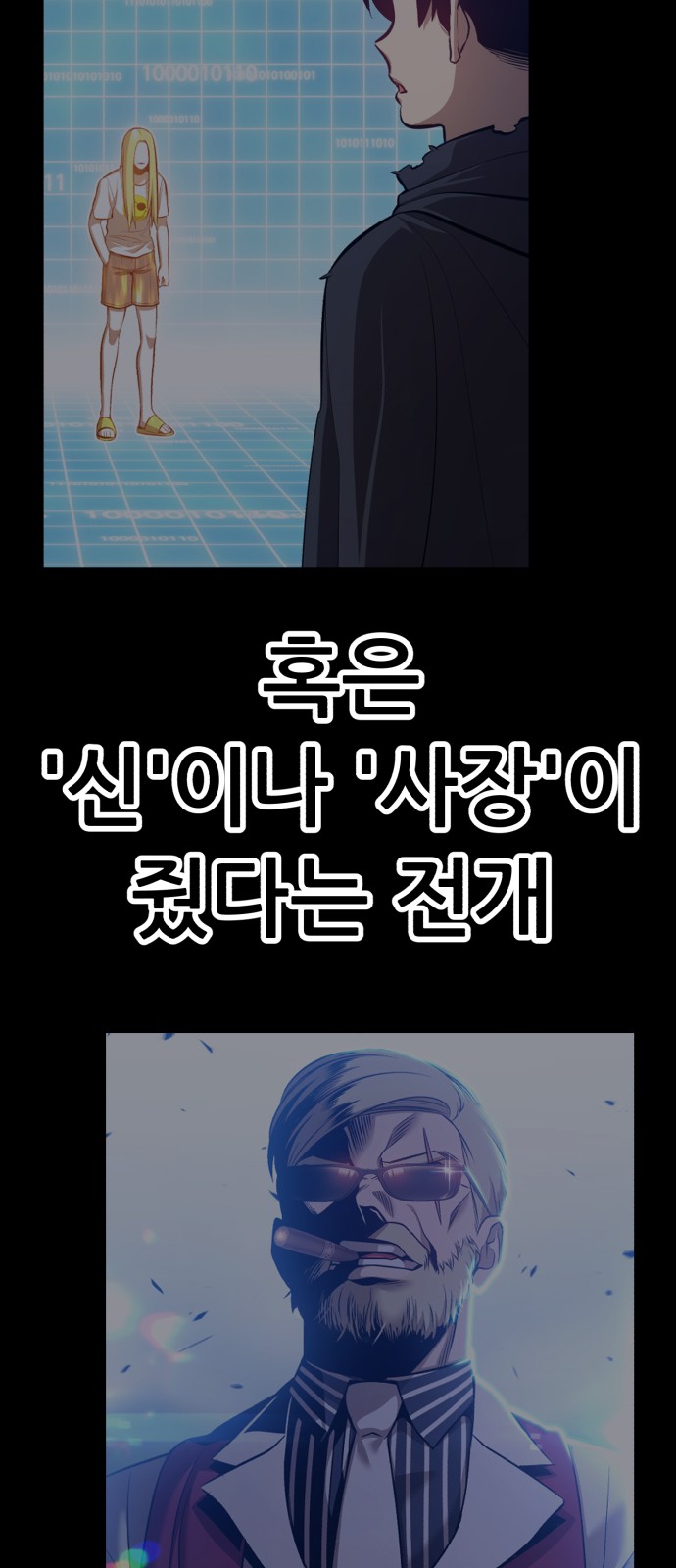 444 페이지