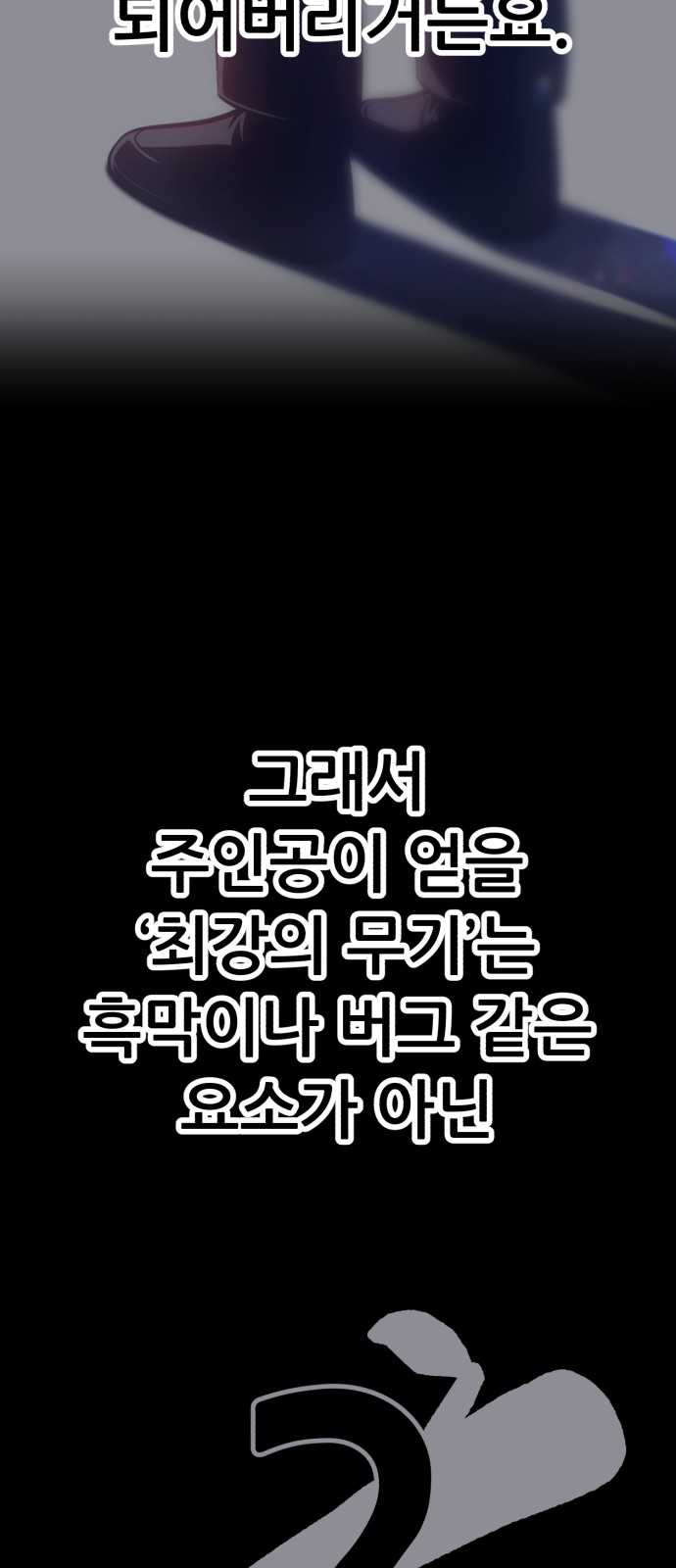 449 페이지