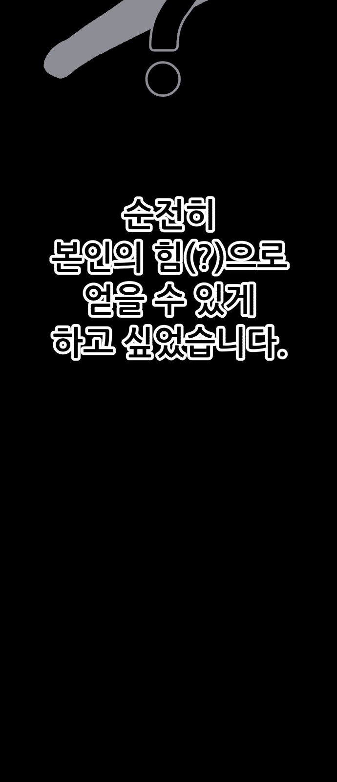 450 페이지