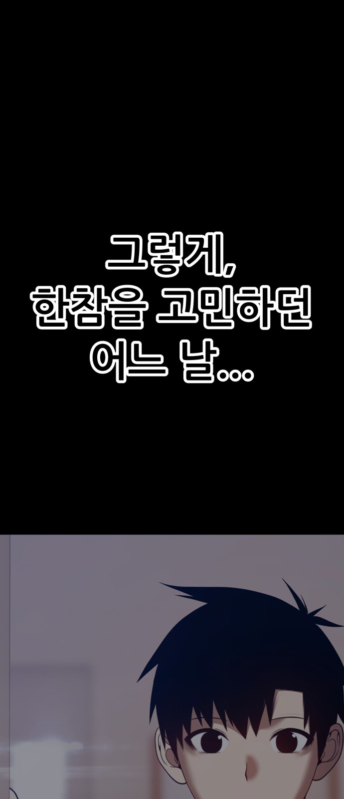 451 페이지