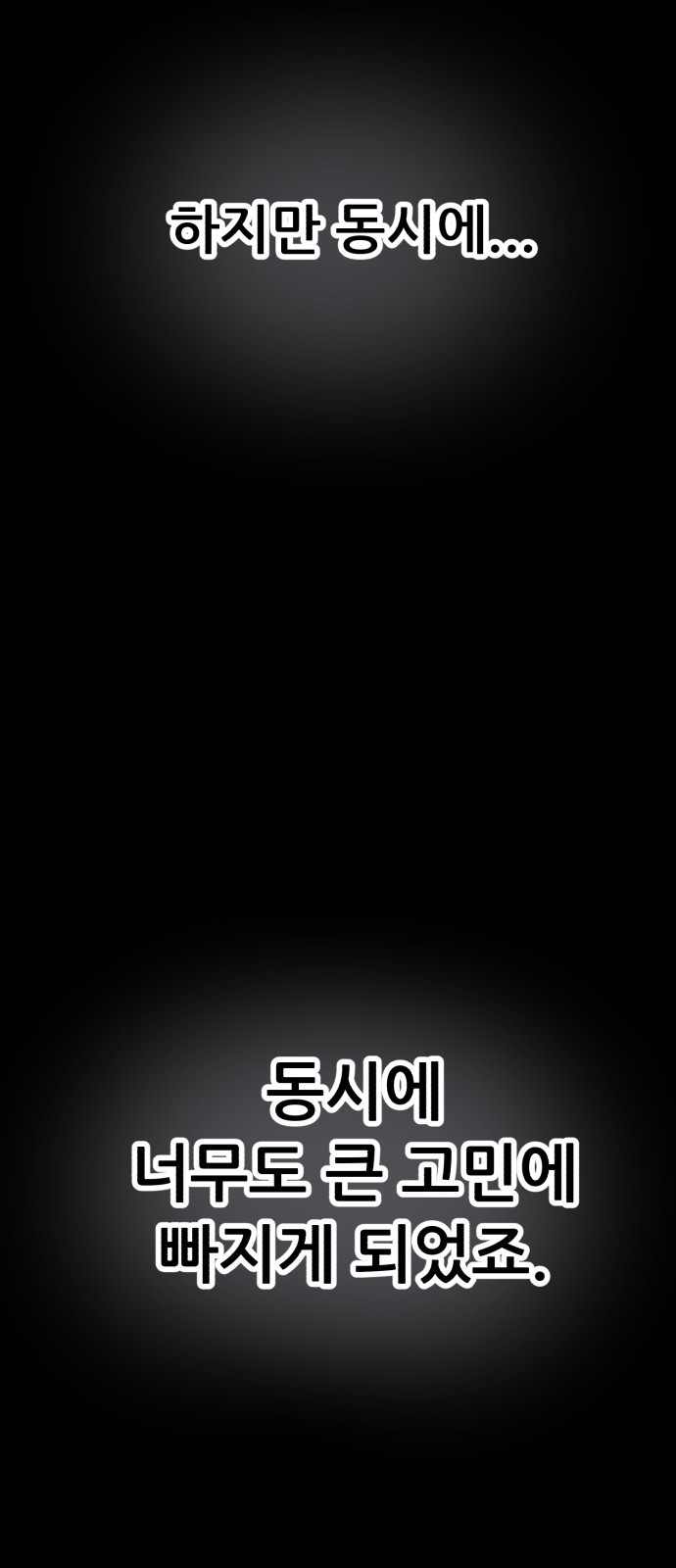 455 페이지