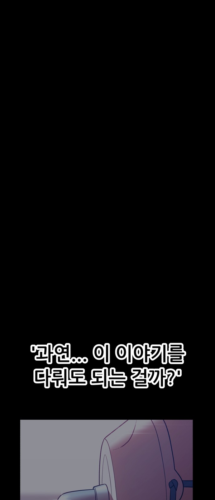 456 페이지