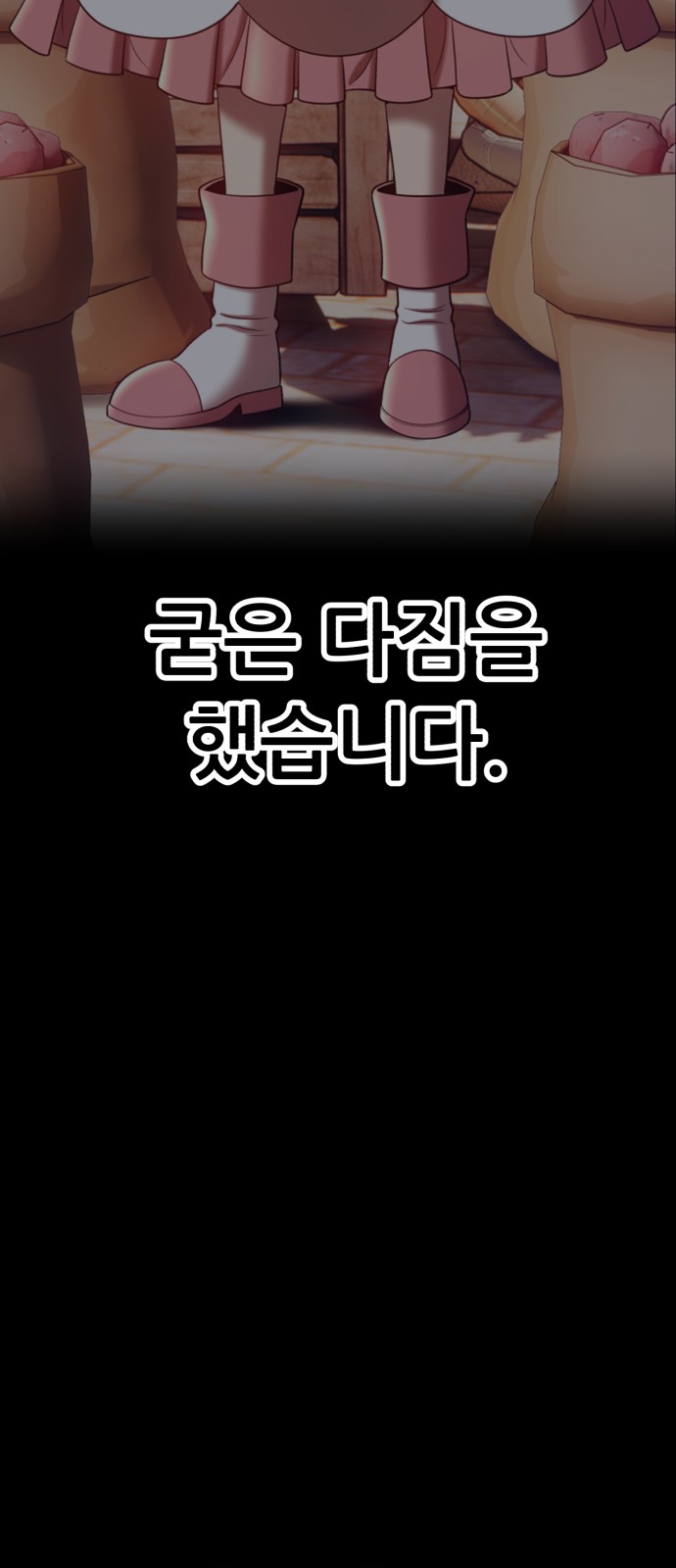 461 페이지