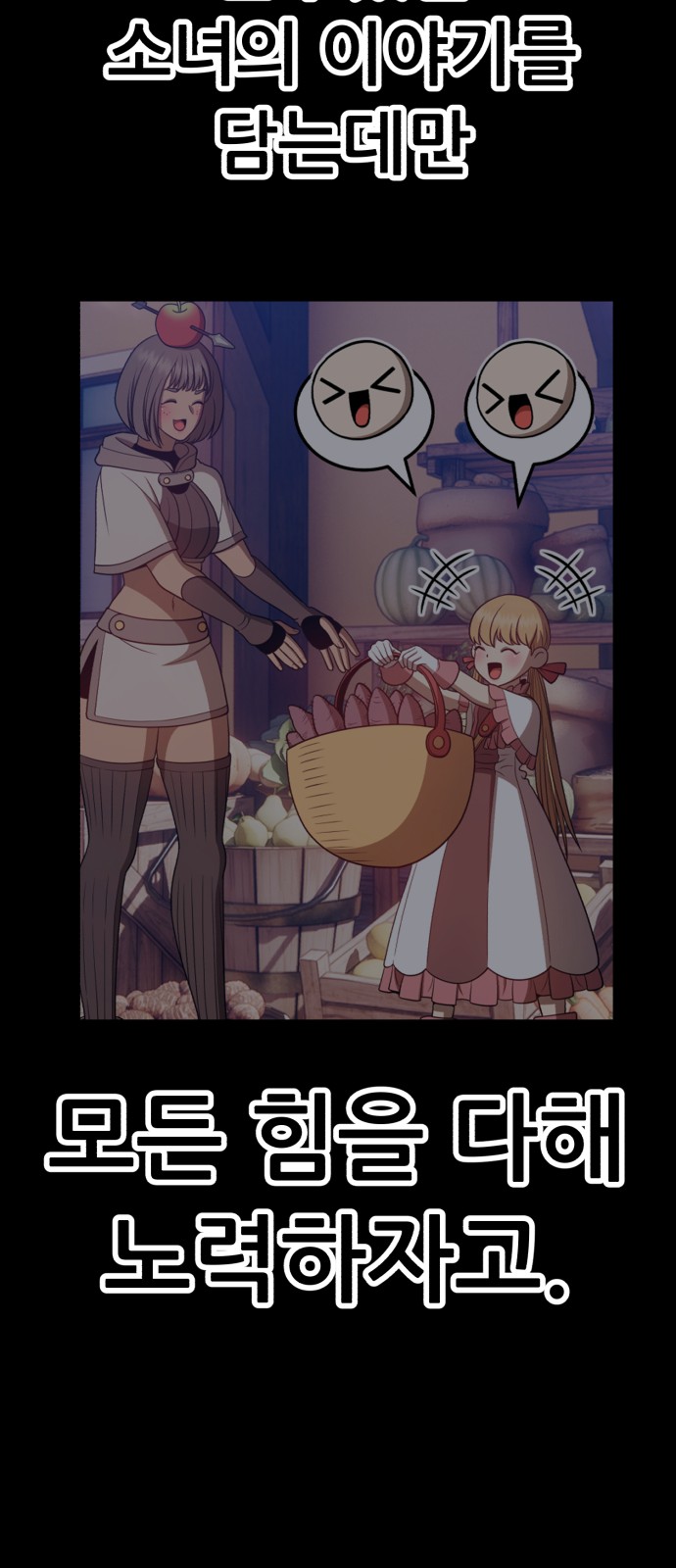 465 페이지