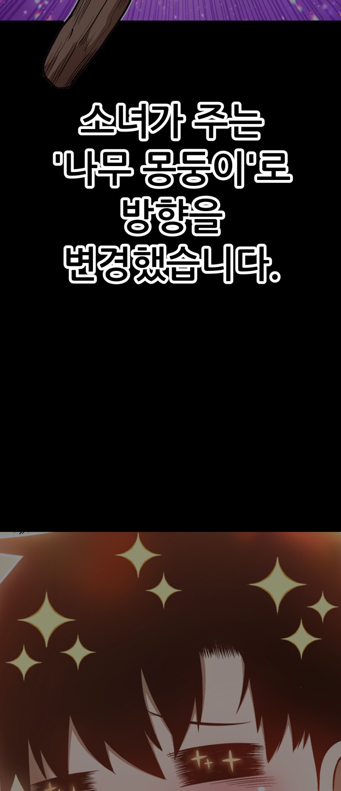 470 페이지