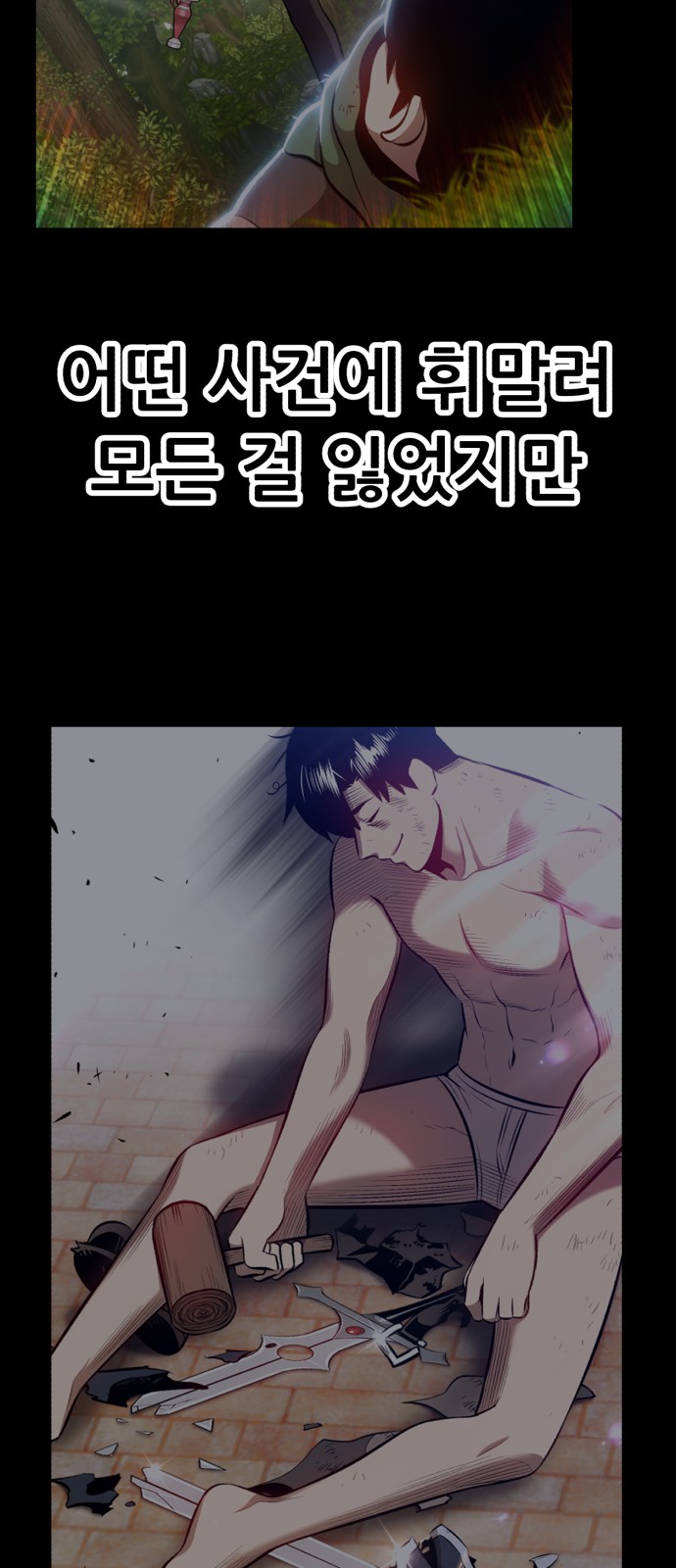 472 페이지