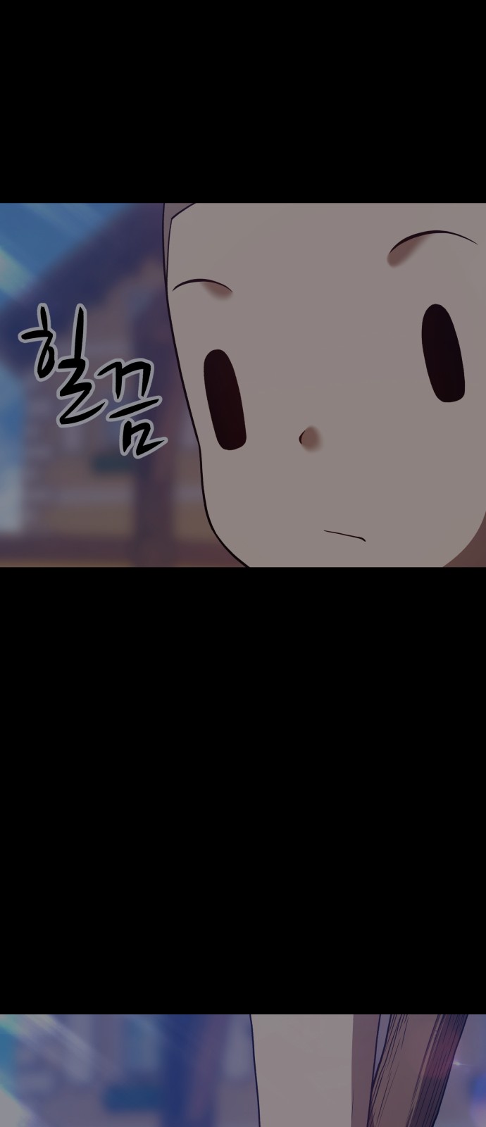475 페이지