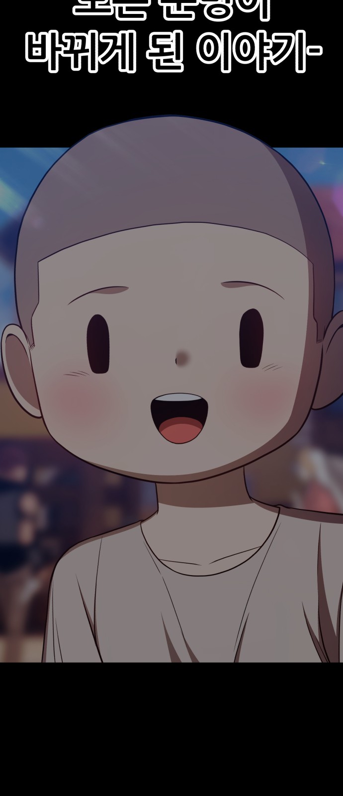 478 페이지