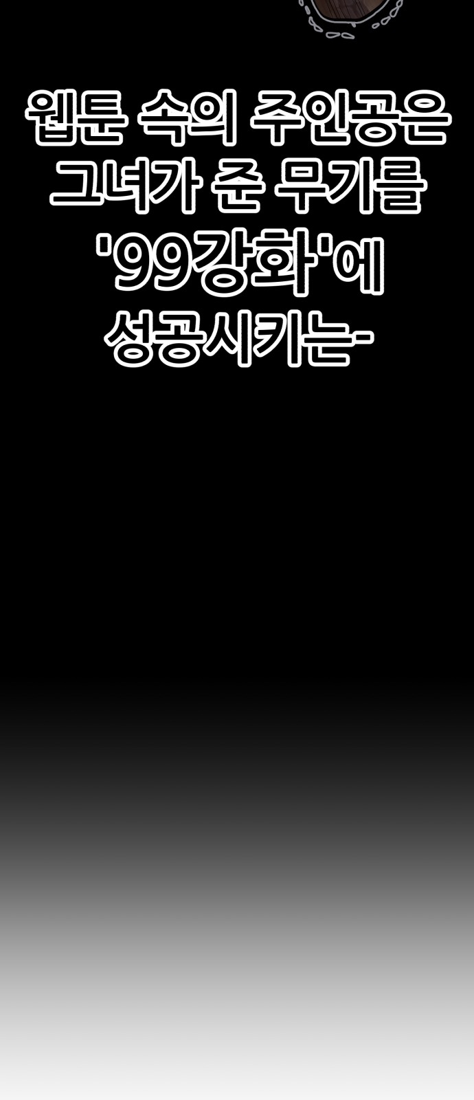 484 페이지
